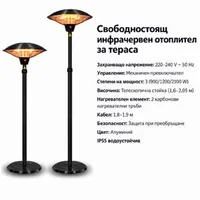 Външен-Инфрачервен-електрически-отоплител-тип-лампа-Pettex-2100-W-IP44-Черен