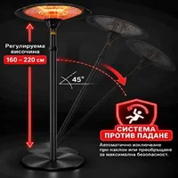 Външен-Инфрачервен-електрически-отоплител-тип-лампа-Pettex-2100-W-IP44-Черен