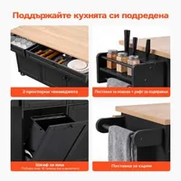 Кухненски-остров-153-см-с-колела-сгъваем-плот-и-място-за-съхранение