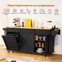 Кухненски-остров-153-см-с-колела-сгъваем-плот-и-място-за-съхранение