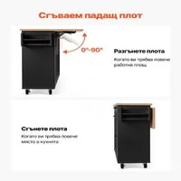 Кухненски-остров-153-см-с-колела-сгъваем-плот-и-място-за-съхранение