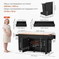 Кухненски-остров-153-см-с-колела-сгъваем-плот-и-място-за-съхранение