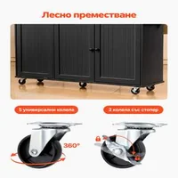 Кухненски-остров-153-см-с-колела-сгъваем-плот-и-място-за-съхранение