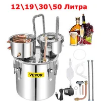 Казан-от-неръждаема-стомана-12-19-30-50-литра-за-Вода-Вино-Алкохол-Ракия-с-двойна-дестилация
