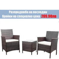 ГРАДИНСКИ-КОМПЛЕКТ-PETTEX-ОТ-3-ЧАСТИ-ЧЕРЕН-И-КАФЯВ