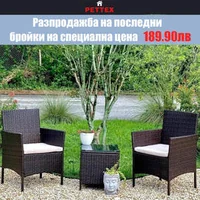 ГРАДИНСКИ-КОМПЛЕКТ-PETTEX-ОТ-3-ЧАСТИ-ЧЕРЕН-И-КАФЯВ