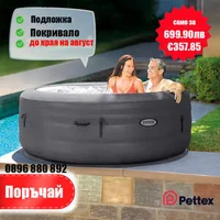Надуваемо-джакузи-Intex-SimpleSpa-Хидромасажна-вана-Ø196-см-за-4-души