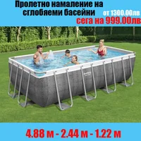 Басейн-Bestway-Power-Steel-4-88-м-x-2-44-м-x-1-22-м-Включена-филтърна-помпа-spaa