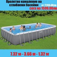 Басейн-Bestway-732-cm-x-366-cm-x-132-cm-Power-Steel-Frame-Rectangular-30045-L-spaa