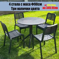 Комплект-Мария-4-стола-с-маса