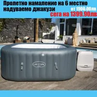 6-местно-Джакузи-Bestway-Lay-Z-Spa-Hawaii-AirJet-1-80-м-x-1-80-м-x-71-см-60031-spaa