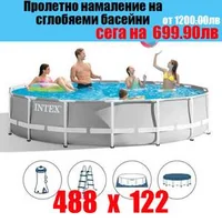 Сглобяем-басейн-INTEX-Prism-Frame-с-филтърна-помпа-488-x-122-см-spaaa