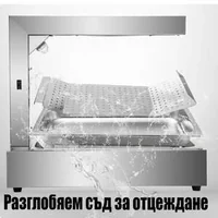 Инфрачервен-нагревател-за-пържени-картофи-и-други-готварски-изделия