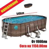 BESTWAY-СГЛОБЯЕМ-БАСЕЙН-POWER-STEEL-OВАЛ-ИМИТАЦИЯ-НА-РАТАН-549СМ-274СМ-122СМ-spaaa